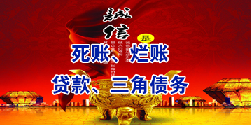 宿松要债公司