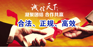 宿松讨账公司